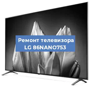 Замена антенного гнезда на телевизоре LG 86NANO753 в Волгограде